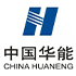 中國(guó)華能集團(tuán)