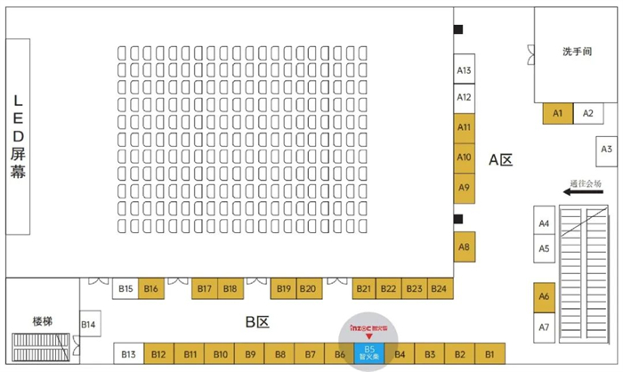 第六屆中國現(xiàn)代煤化工技術(shù)裝備智能化大會邀您共赴