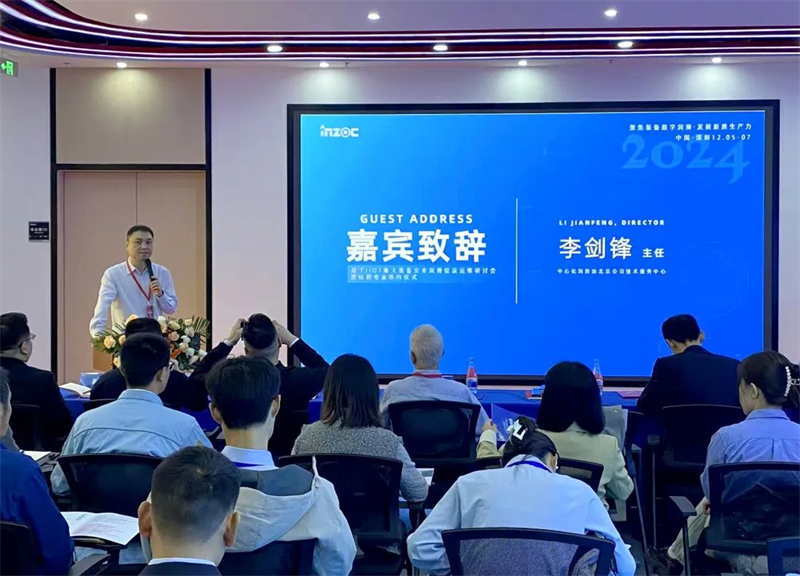 中石化北京潤滑油公司技術(shù)服務中 心——李劍鋒