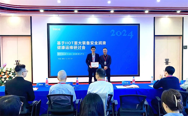 哈爾濱工業(yè)大學-沈義濤