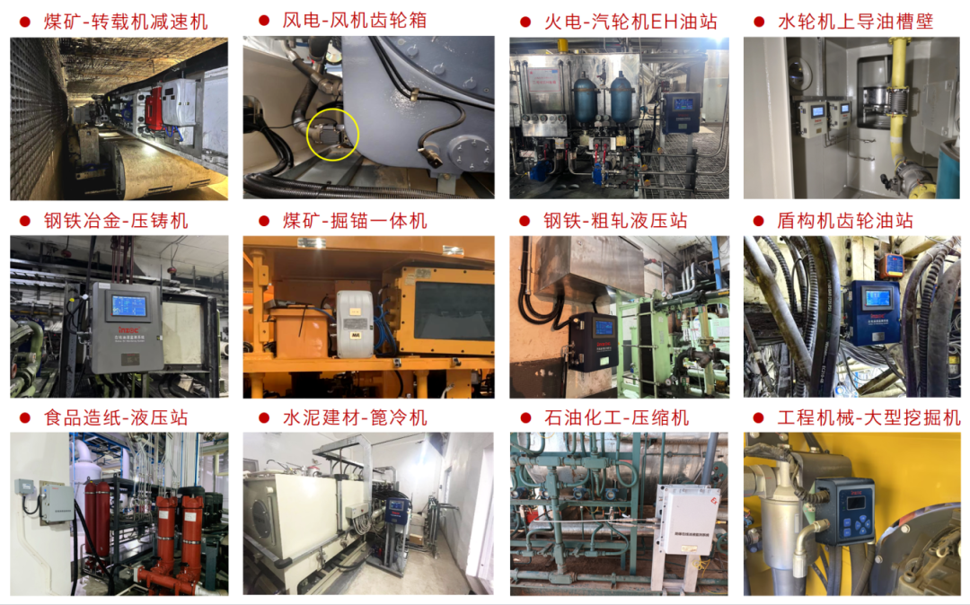 2025煤化工大會：INZOC聚焦潤滑診斷展品方案，以專題演講賦能行業智慧運維圖8