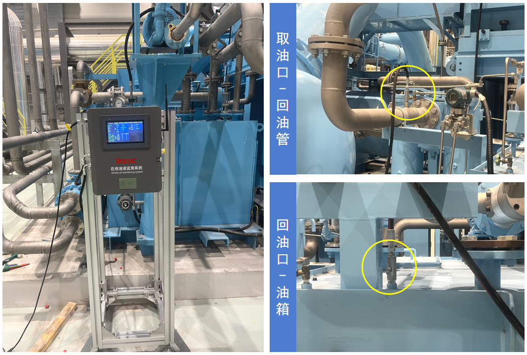 電廠 案例：低壓汽輪機(jī)油質(zhì)在線監(jiān)測(cè)系統(tǒng)部署與應(yīng)用成效，賦能電力智慧化運(yùn)維圖6