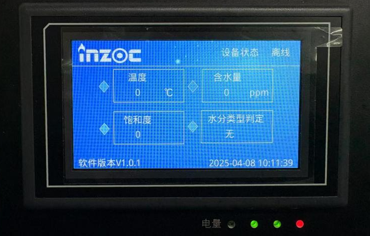 智能在線油液檢測到底 “智能” 在哪？圖8