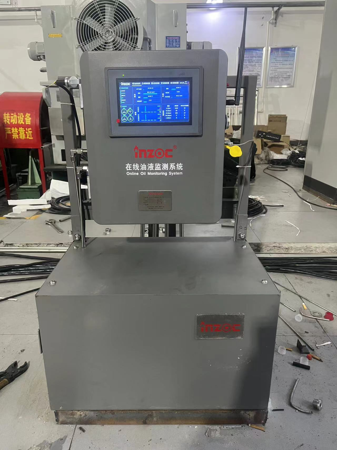 山西太原焦煤西取煤礦提升機智能在線油液監測系統應用案例 圖1