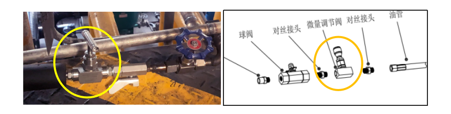 IOL-H2系列油液在線遠程智能監測診斷系統設備使用說明 圖3